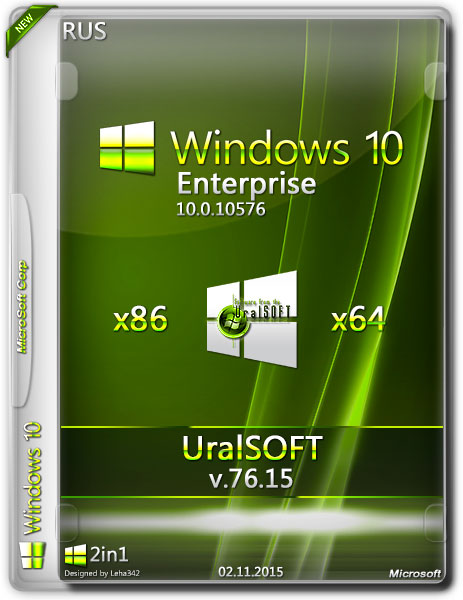 Windows 10 Enterprise x86/x64 10576 UralSOFT v.76.15 (RUS/2015)