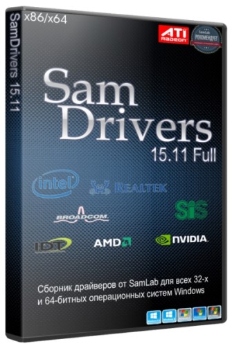 SamDrivers 15.11 (2015/RUS/ENG/MULTi)