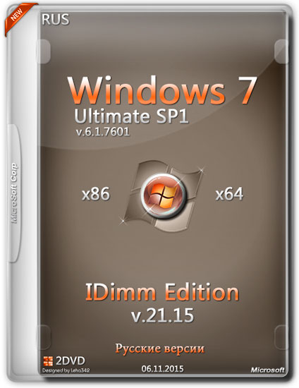 Windows 7 Ultimate SP1 х86/x64 IDimm Edition v.21.15 (RUS/2015)