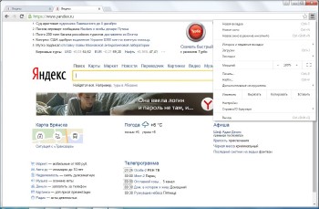 Google Chrome 47.0.2526.73 Stable ML/RUS