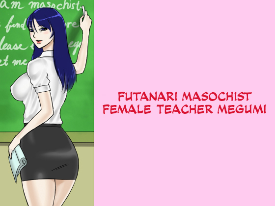 Naya - Futanari Masochist Female Teacher Megumi