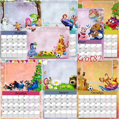 Перекидной детский календарь на 2016 год с забавными и веселыми героями разных мультфильмов 