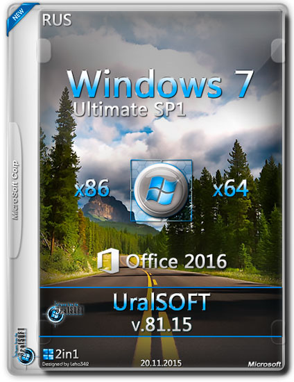 Windows 7 Ultimate SP1 x86/x64 Office2016 v.81.15 UralSOFT (RUS/2015)