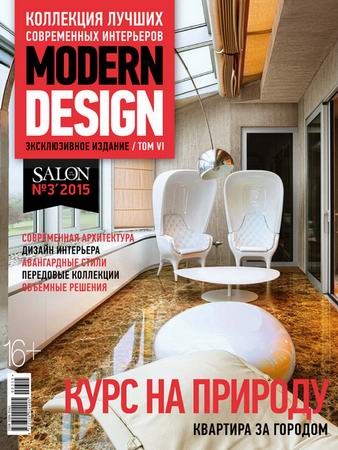 Salon De Luxe 3 ( 2015). Modern Design.    