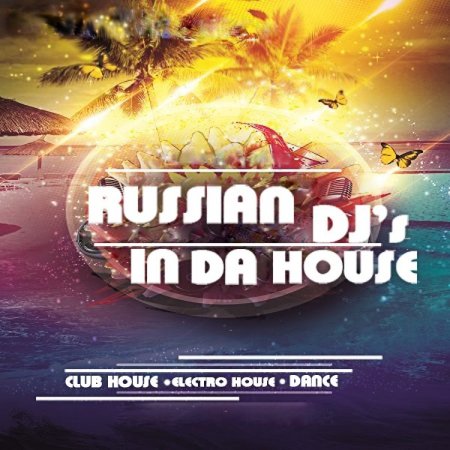 Russian DJs In Da House Vol. 80 (2015)