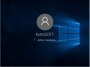 Windows 10 Enterprise 1511 x64 KottoSOFT v.1 (RUS/2015)