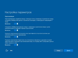 Windows 10 November Refresh v.1511 - 10 in 1 [x86-x64] by karasidi (RUS/11.2015)