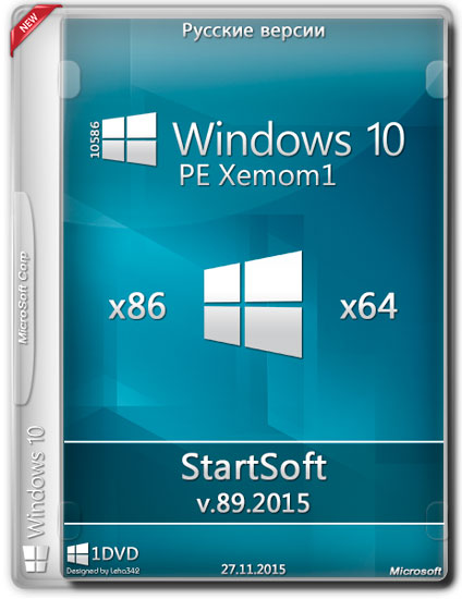 Windows 10 x86/x64 PE Xemom1 StartSoft v.89.2015 (RUS)