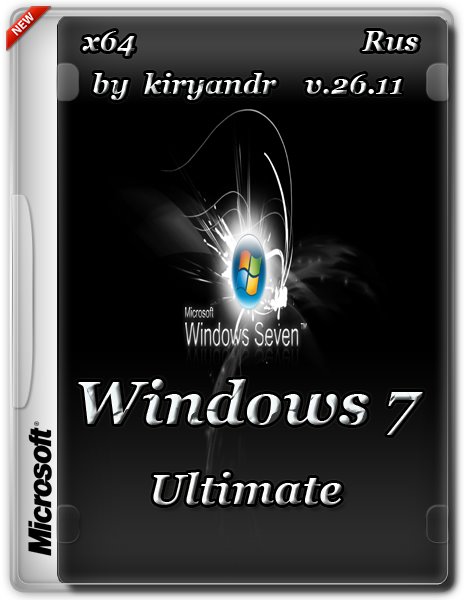 Windows 7 Ultimate SP1 (x64) v.26.11 by kiryandr (RUS/2015)