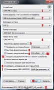 MultiBoot 2k10 v.5.18.2 Unofficial (RUS/ENG/2015)
