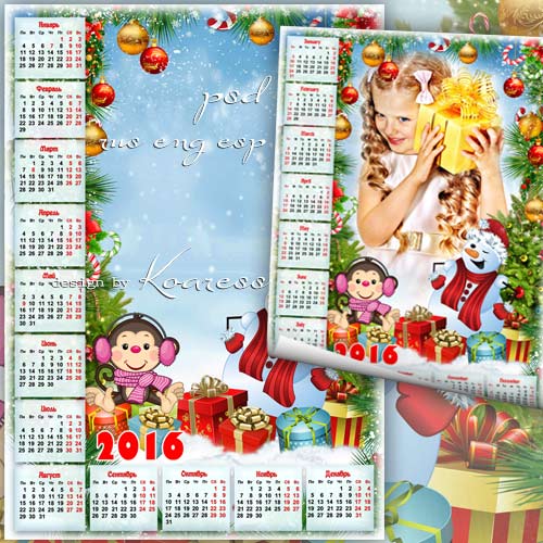 Детский календарь на 2016 год с рамкой для фотошопа, с обезьянкой и снеговиком - Новый год веселый праздник
