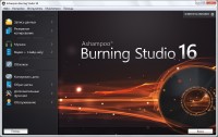 Ashampoo Burning Studio 16.0.7.16 Final DC 22.08.2016 ML/RUS