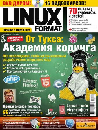 Linux Format 11 (202)  2015 / 