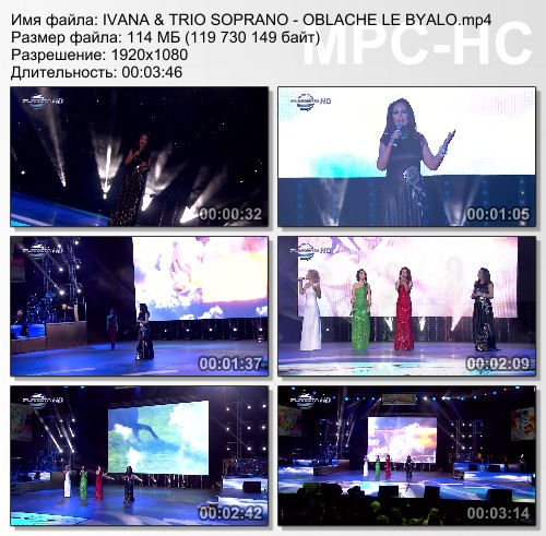 IVANA & TRIO SOPRANO - OBLACHE LE BYALO (2015) HD 1080