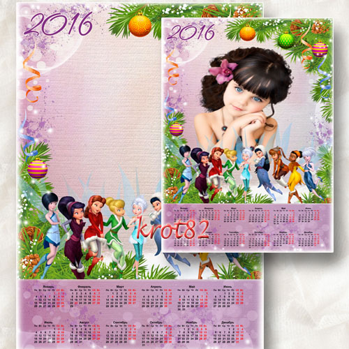 Новогодний календарь на 2016 год с феями – Зимний лес
