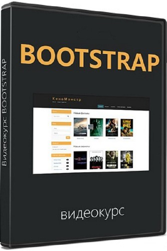 Bootstrap.  (2015)