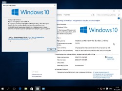 Windows 10 8-in-1 x86/x64 (RUS/12.2015/by neomagic)