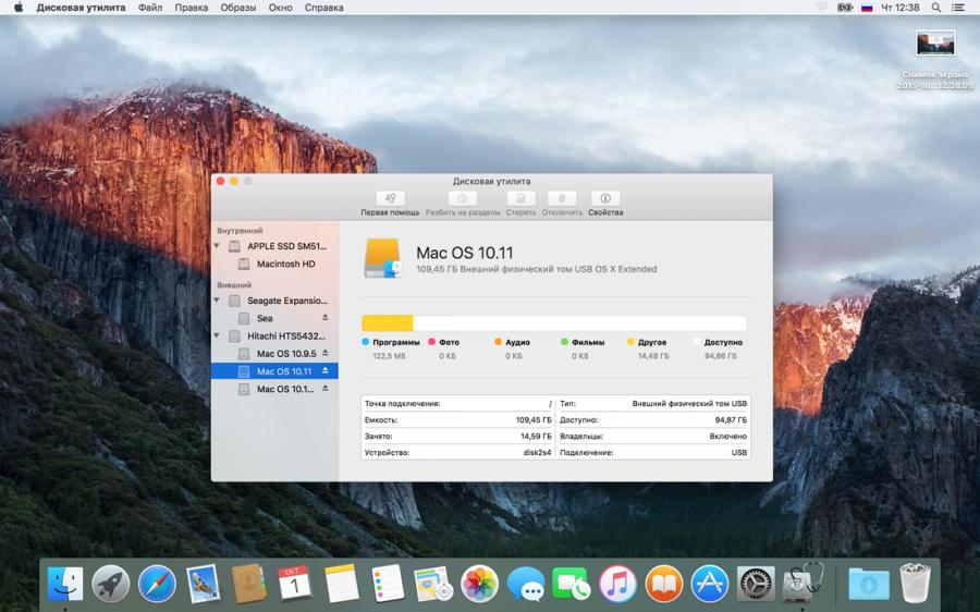 OS X El Capitan 10.11.2 (15C50) (Mac OS X)