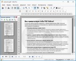 Infix PDF Editor Pro 6.46 RePack by D!akov