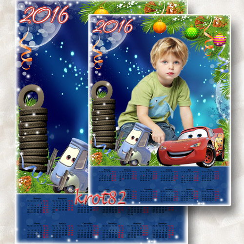 Новогодний календарь на 2016 год для мальчика – Тачки