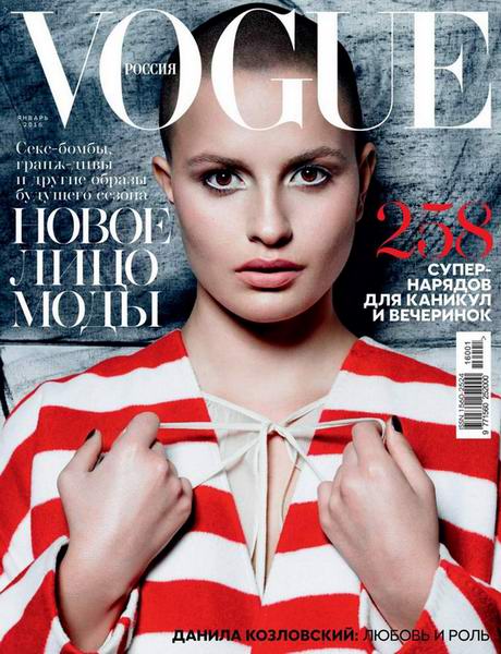 Vogue №1 (январь 2016) Россия