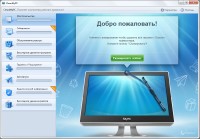 MacPaw CleanMyPC 1.7.1 ML/RUS