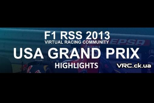 Видеообзор VRC F1 2013 Гран-При США