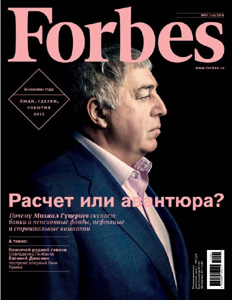 Forbes 1 ( 2016) 