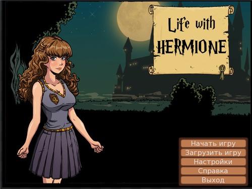 Vassago - Life With Hermione game rus