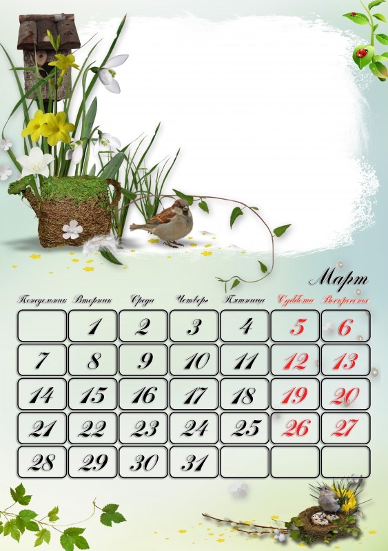 Перекидной календарь на 2016 год - 12 месяцев (PSD)