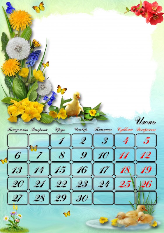 Перекидной календарь на 2016 год - 12 месяцев (PSD)