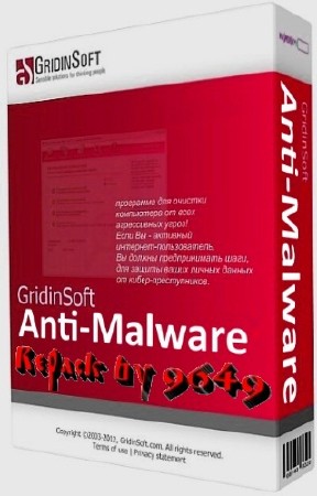 Gridinsoft Anti-Malware 3.0.50 (ML/RUS) RePack & Portable by 9649