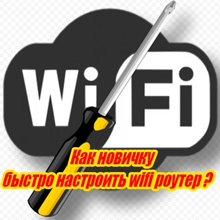     wifi  (2015) WebRip
