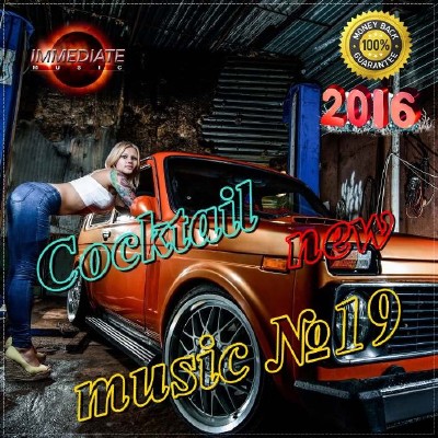 Cocktail new music №19 (2016)