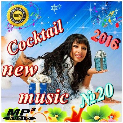 Cocktail new music №20 (2016)