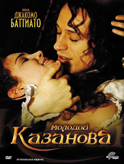   / Il Giovane Casanova (2002) DVDRip