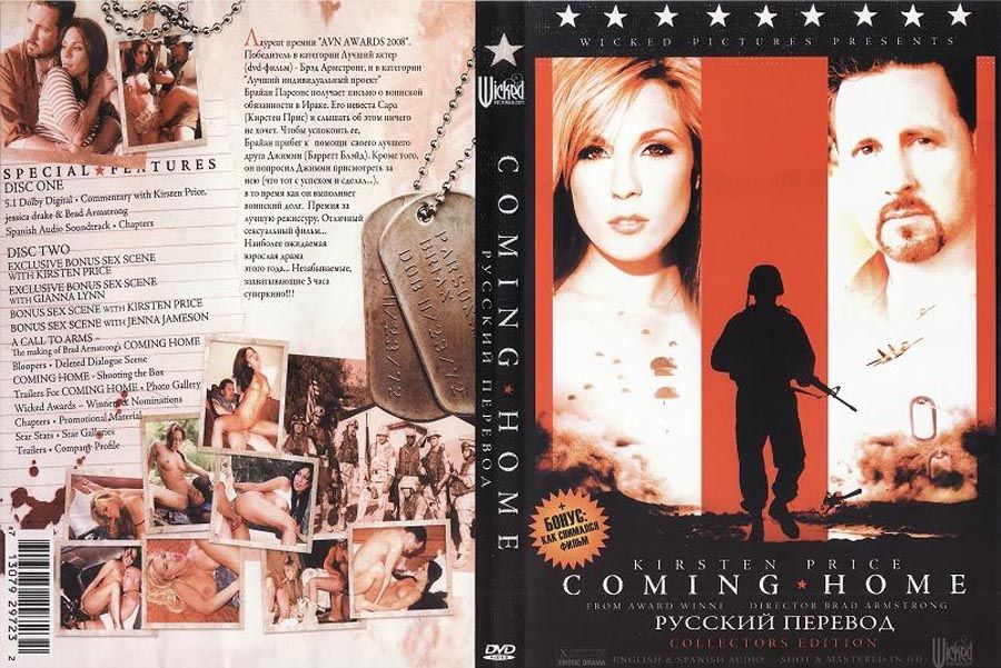 Coming Home /  (Brad Armstrong, Wicked Pictures) [2007 ., Feature, Couples, Anal, IR, Military, BDRip, 1080p] [rus] (Kirsten Price, Shyla Stylez, Vanessa Lane, Jada Fire, Brooke Banner, Savannah Stern, Gianna Lynn, Kayla Carrera as Kayla