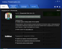 Uniblue PowerSuite 2016 4.4.1.0 Final