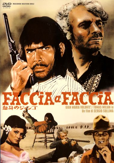  Лицом к лицу / Faccia a faccia (1967) DVDRip
