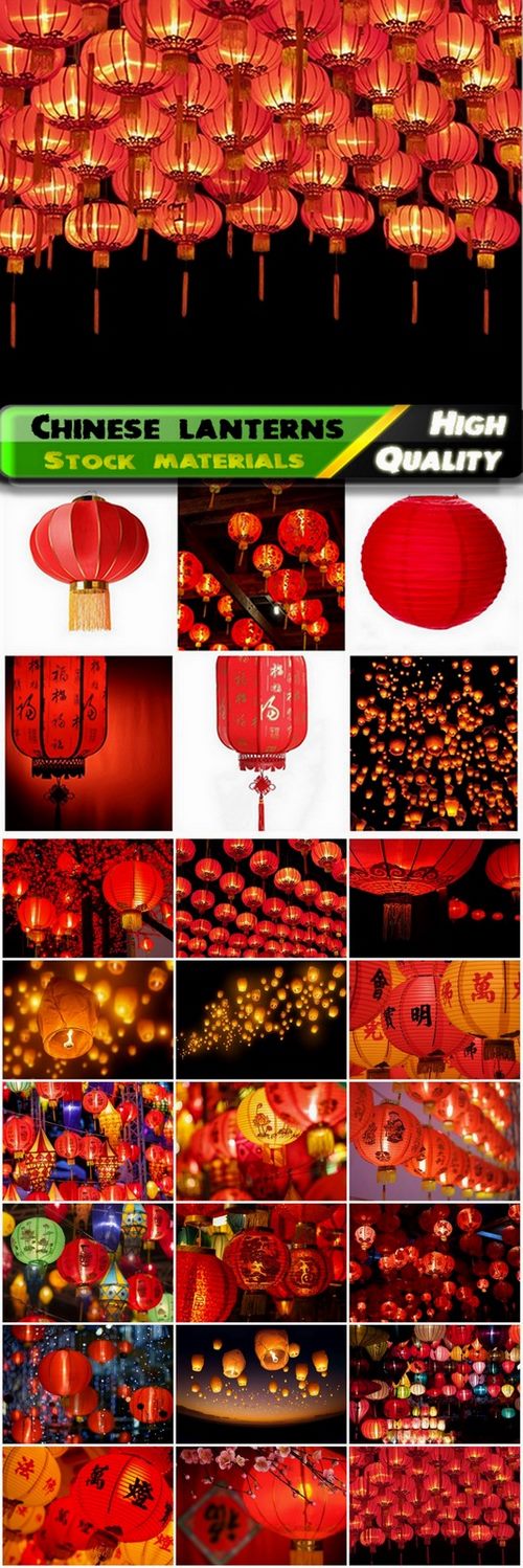 Cute backgrounds with Chinese lanterns - 25 HQ Jpg