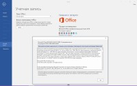 Microsoft Office 2016 Pro Plus + Visio Pro + Project Pro / Standard 16.0.4312.1000 RePack by KpoJIuK