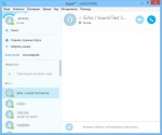 Skype 7.18.32.111 RePack by KpoJIuK 