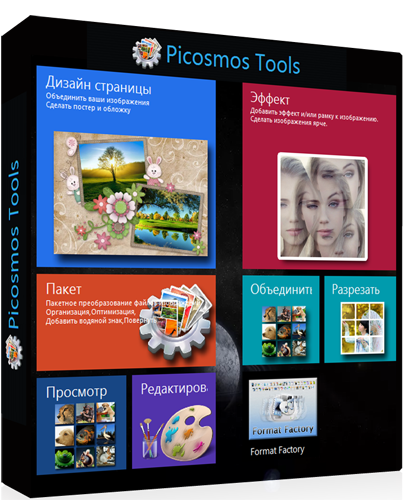 Picosmos Tools 1.3.5.0 + Portable