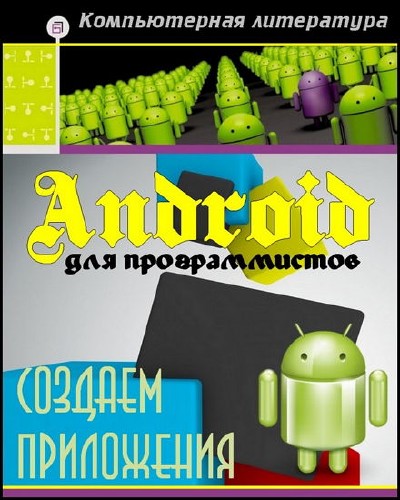  Android  .  
