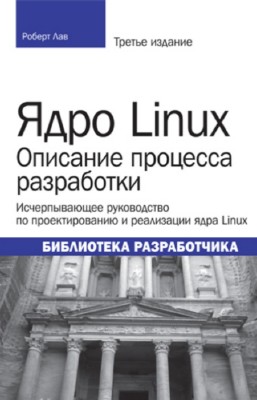 .  -  Linux.   