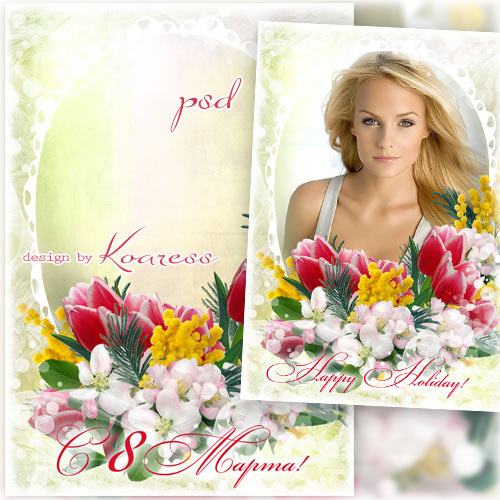 Праздничная рамка-открытка к 8 Марта - Весенний букет