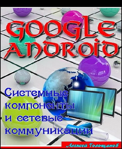  Google Android.      