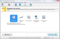 Ontrack EasyRecovery Enterprise/Professional 11.5.0.2 + Rus