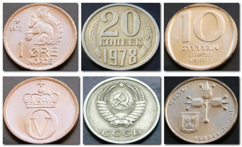 Монеты и купюры мира №161 1 эре (Норвегия), 20 копеек (СССР), 10 новых агор (Израиль)