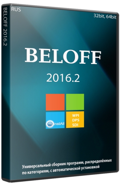 BELOFF 2016.2 (2016/RUS)